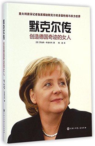 Download Biography of Angela Merkel: The Woman Who Created A German Miracle (Hardcover) - Roberto Brunelli | ePub